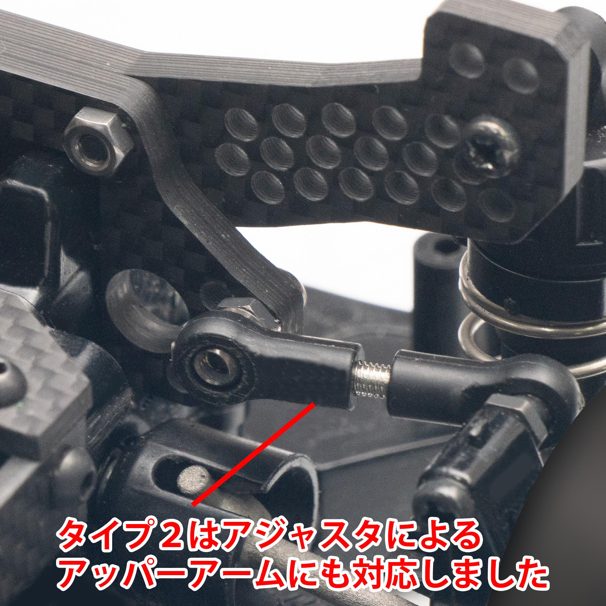 Amazon | TT-02用 リアカーボンダンパーステー Ver.2 ラジコン